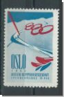 OSLO  1952 - Spendenmarke-    (5076)